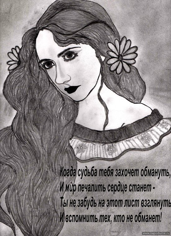 Maria Komarova's photo