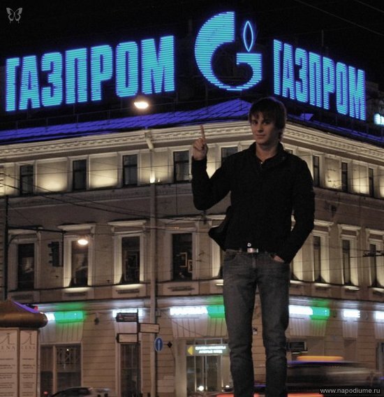 Фото Вася Батарейкин