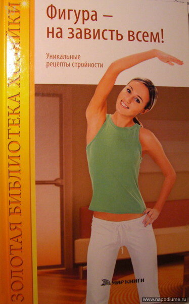 Фото Надежда Иванова