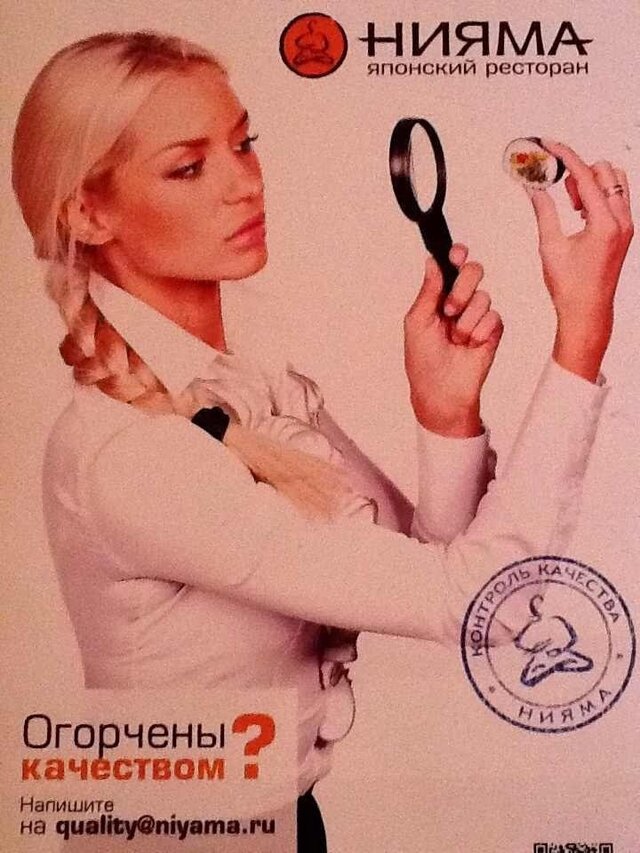 Irina Gavrilina's photo