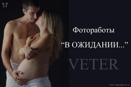 Фото Константин Ветер