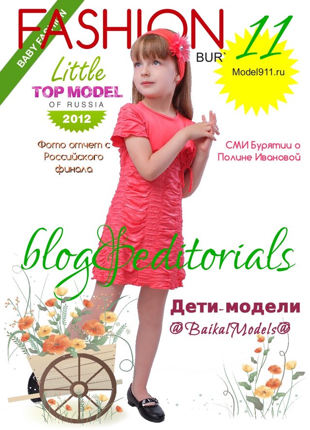 Фото Ольга Швец