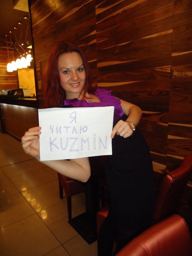 Grigorij Kuz'min's photo