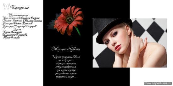Elena Khomyakova's photo