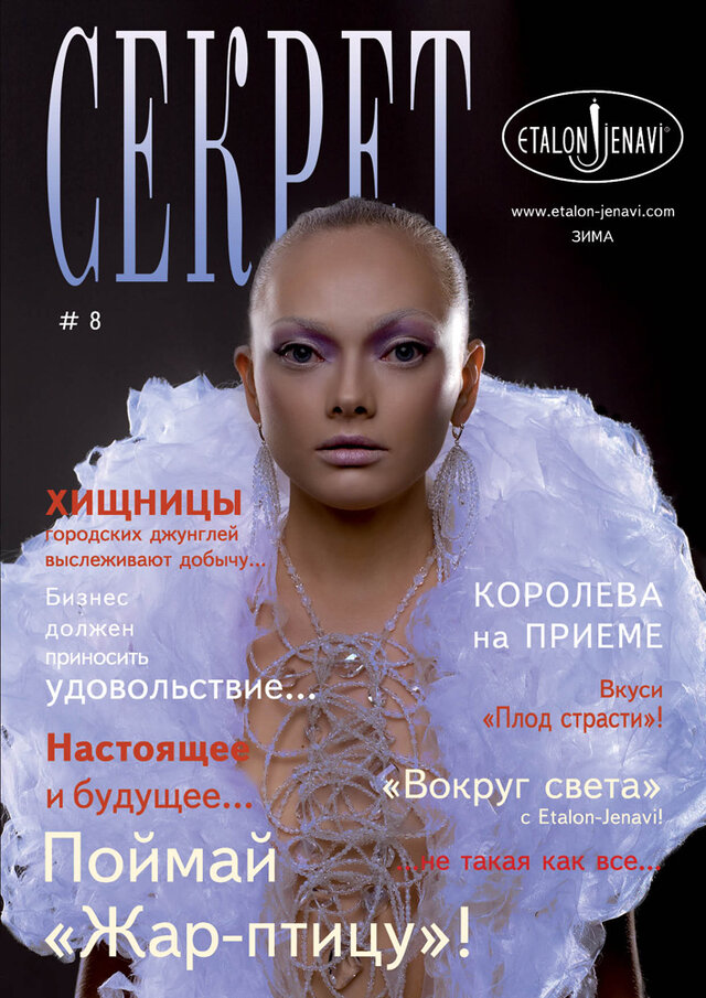 Vladimir Larionov's photo