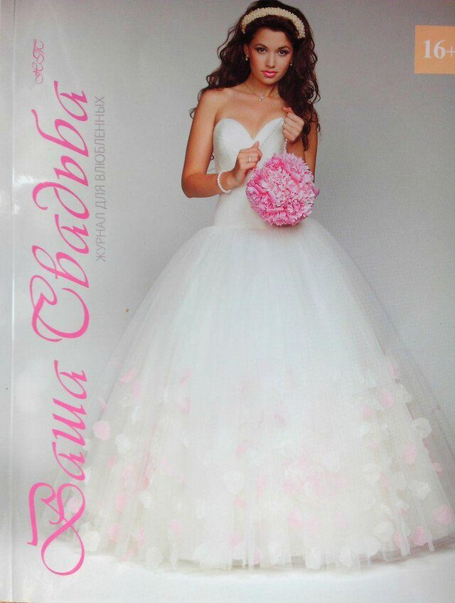 Marianna Nikitina's photo