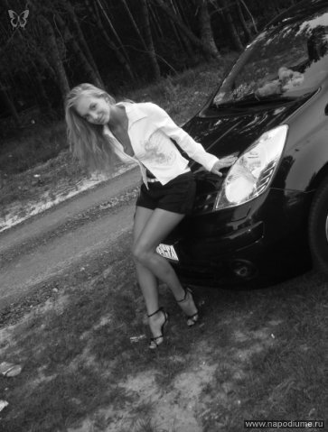Kata Gromova's photo