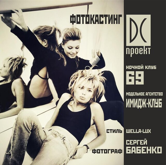 Фото Сергей sbphotoman Бабенко