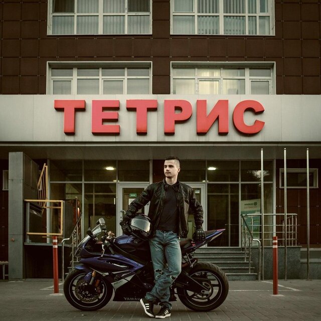 Фото Александр Марцинюк