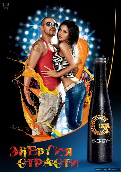 enerGy bottle