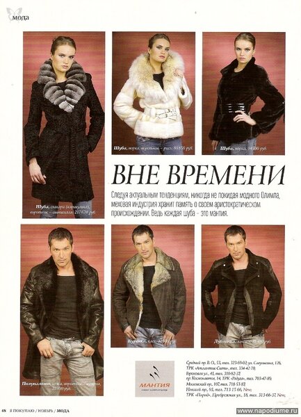 Фото Алина Фёдорова