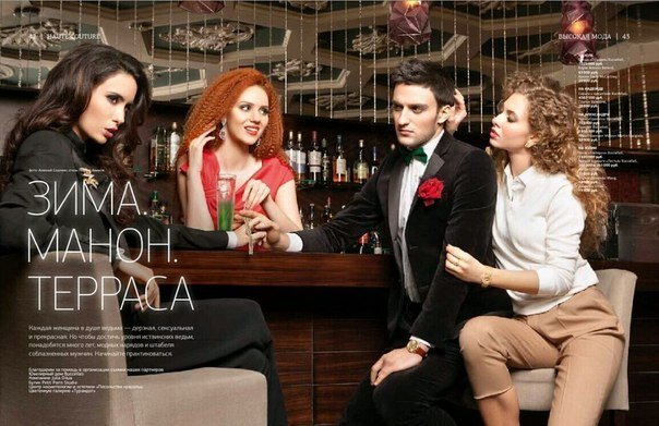 Фото Юлия Меттыева