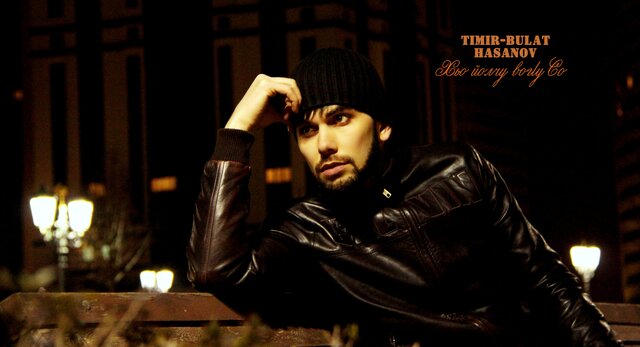 Фото Timir-Bulat hasanov