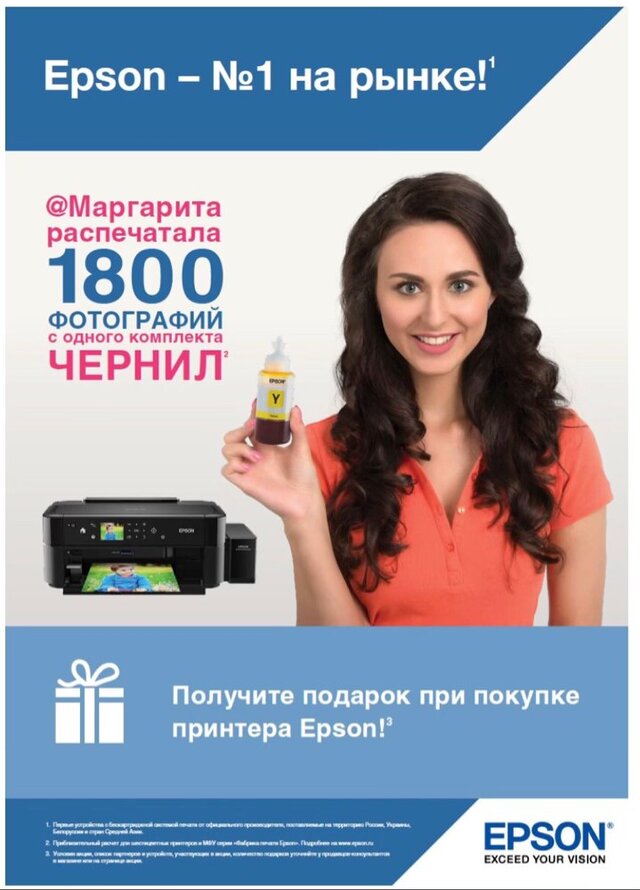 Rita Konuhova's photo