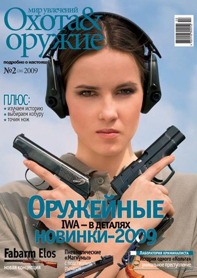 Фото Евгений Гасило
