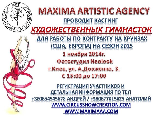 Anatoliy Bulakh's photo