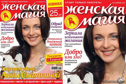 Фото Иво Коломия