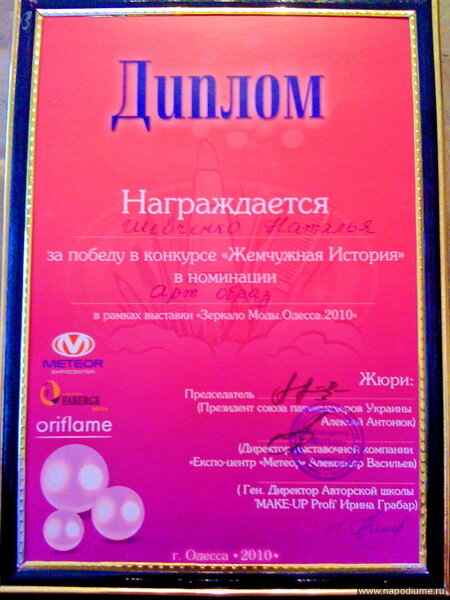 照片Natal'a Sevcenko