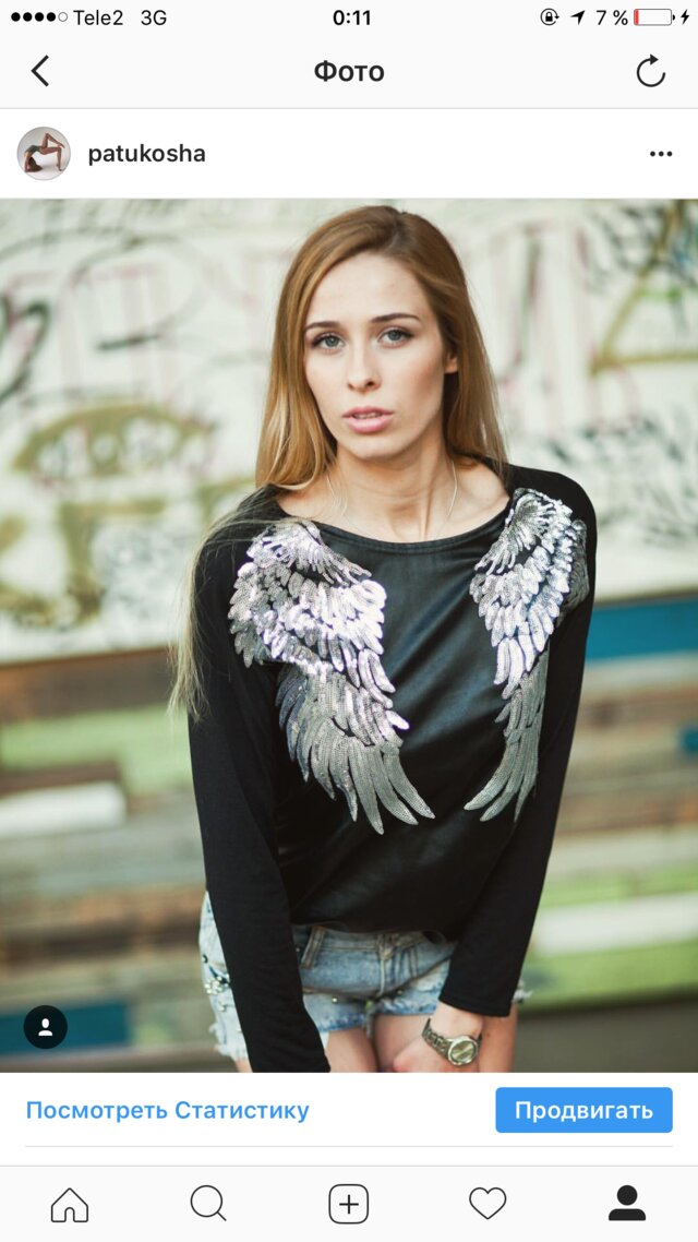 Фото Ксения Патюкова