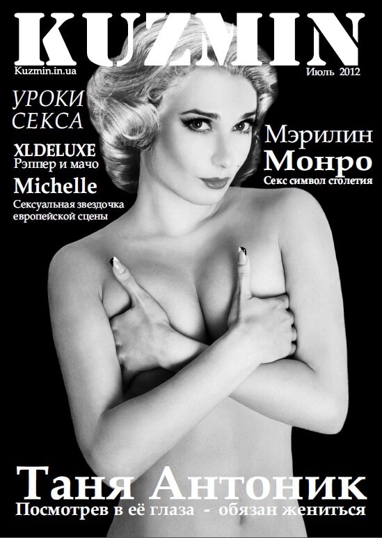 Фото Григорій Кузьмін