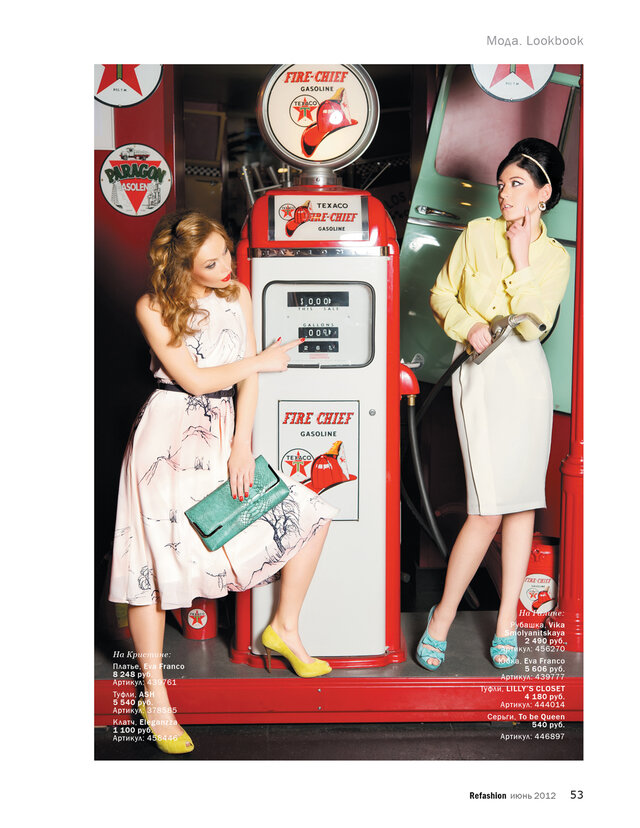 Galina Goland's photo