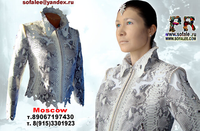 куртка женская из питона, куртки женские из питона, кожа питона, куртки кожаные, женские кожаные куртки, куртки кожаные фото