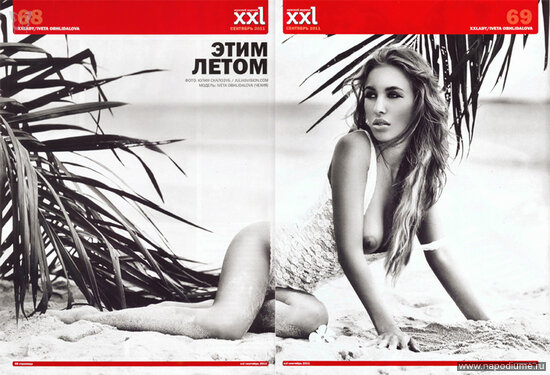 XXL Russia , september 2011(ОТСКАНИРОВАННО)