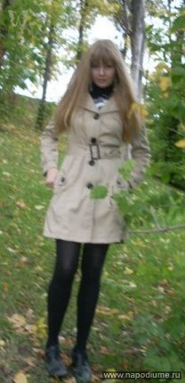 Anna Rybina's photo