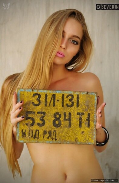Maria Polakova's photo