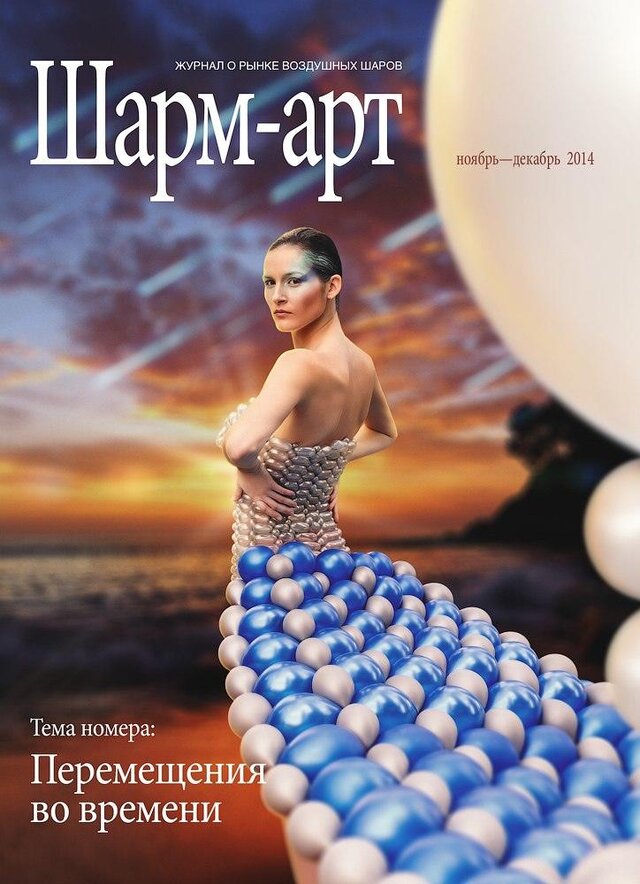 Dar'a Plahotnik's photo