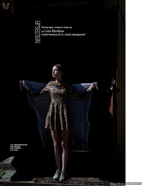 Фото Лена Холкина
