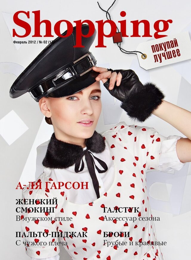 Фото вадим паромов
