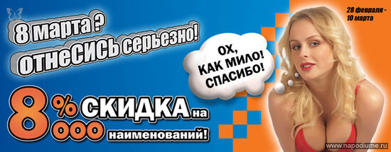съемка для рекламы сети магазинов быт техники "Берингов"