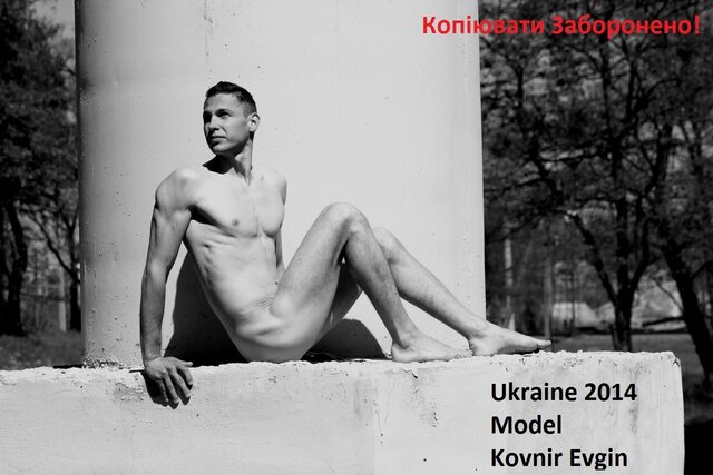 Фото Evgen Kovnir
