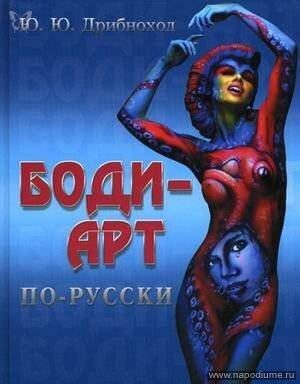 Фото Валентина Шапошник