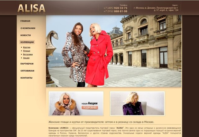 Ol'ga Lopaeva's photo