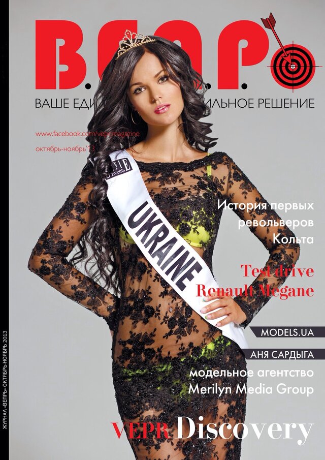 Anna Sardyga's photo