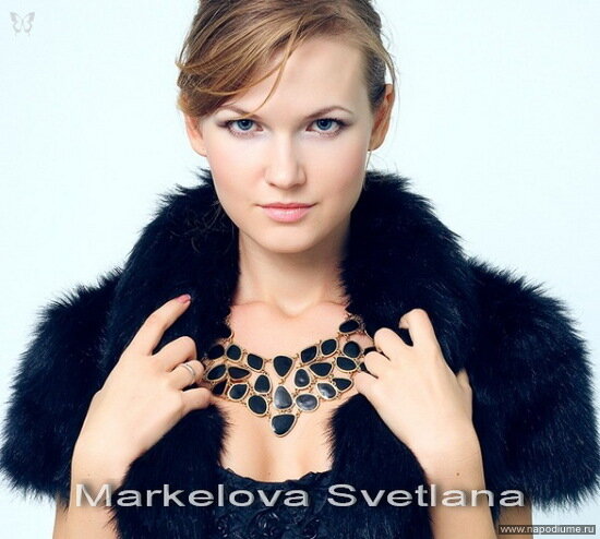 Svetlana Markelova's photo