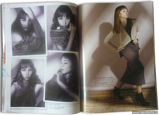 &quot;Space&quot; magazine May 2011