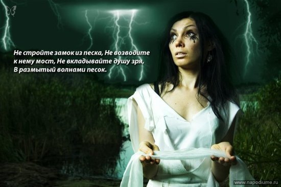 Ivan Stepanok's photo
