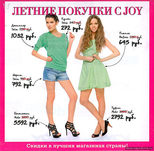 Фото Катя Манушина