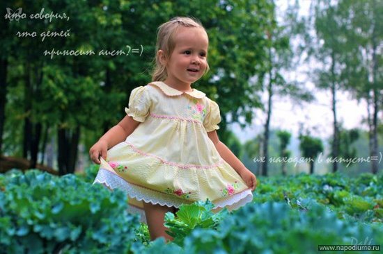 Evgenia Homzukova's photo