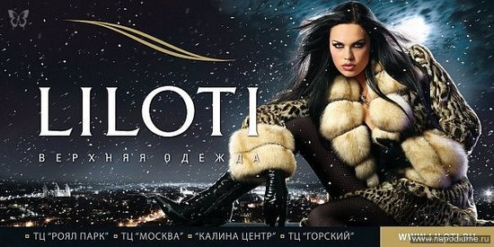 Фото Виктория Иванова