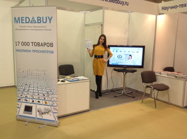 Irina Borodina's photo