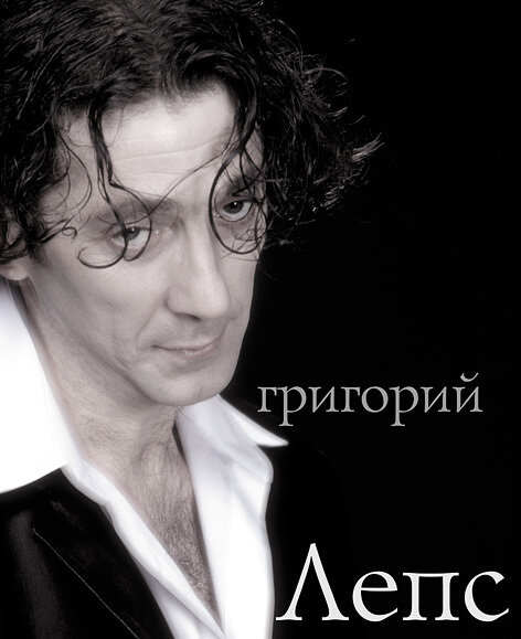 Leonid Shamshin's photo