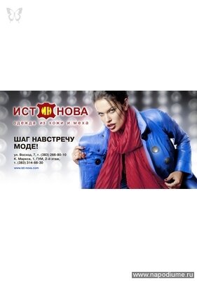 Фото Виктория Иванова