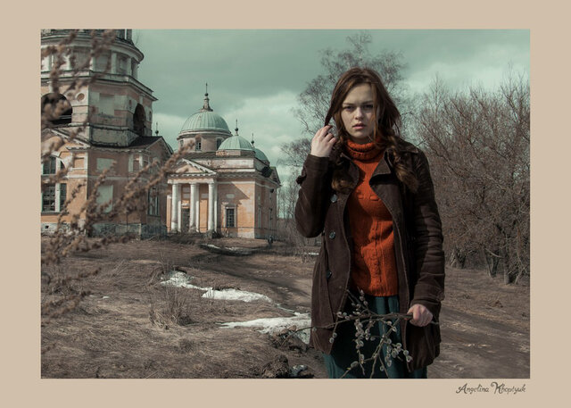 Верба