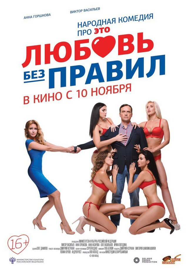Agneta Korolevskaya's photo
