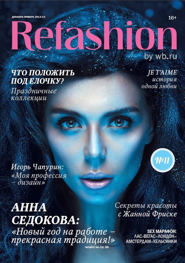 Фото Алекс Цветков