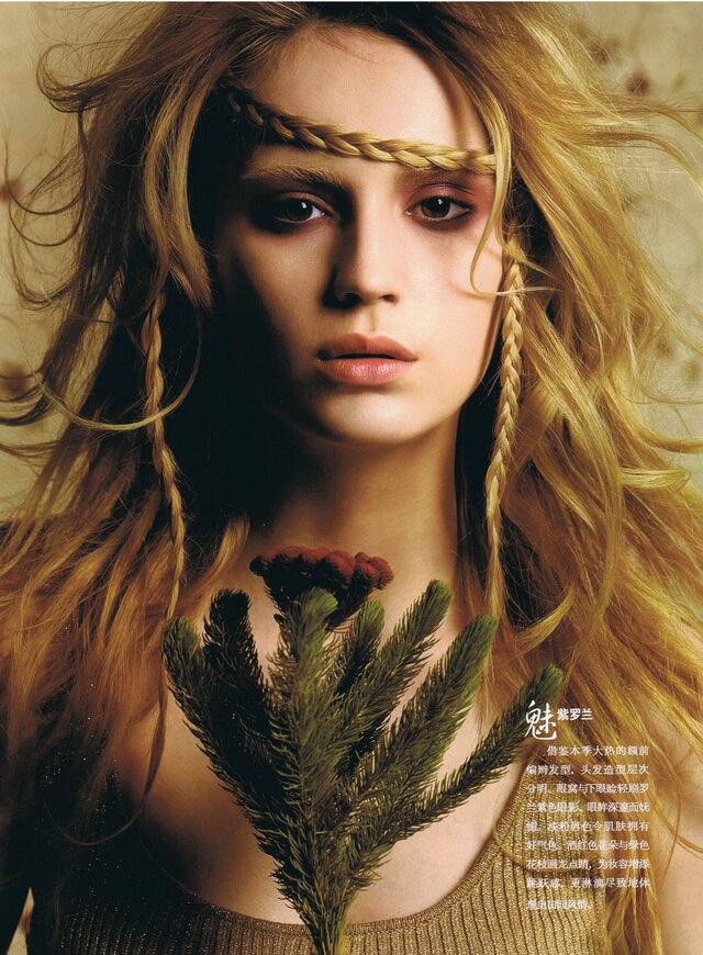 L'Officiel